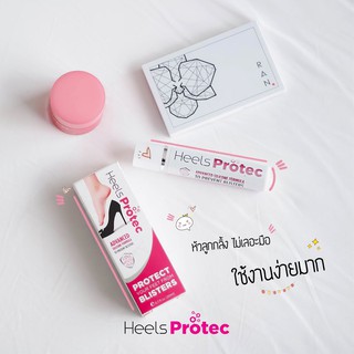 ซิลิโคนกันกัด ป้องกันรองเท้ากัด แบรนด์ HeelsProtec