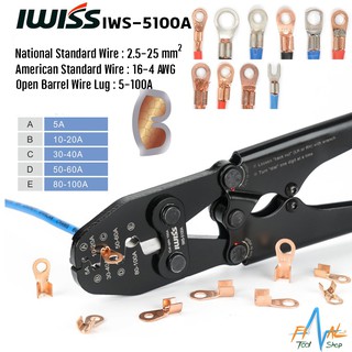 คีมย้ำหางปลา IWISS IWS-5100A/5200A สำหรับหางปลา OT 5-100A