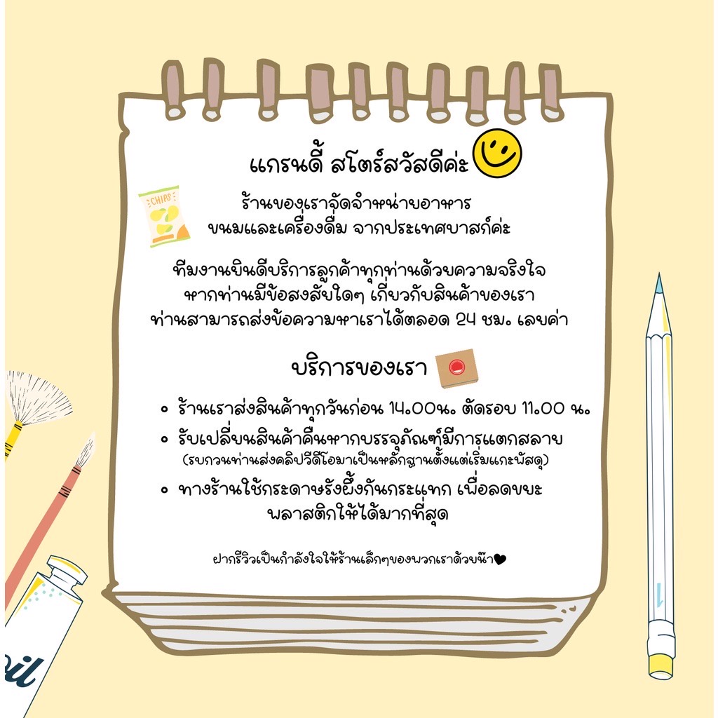 NEW White Tuna Belly in Olive Oil grandie.store ThaiPick