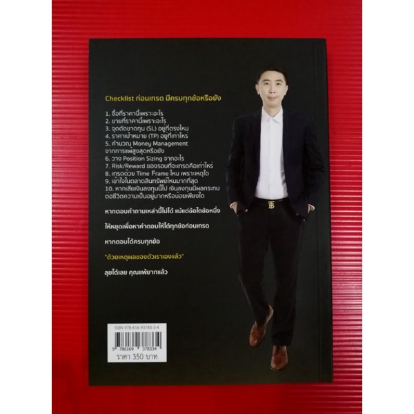 My Image 19