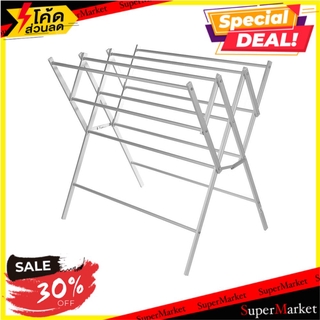 🔥ยอดนิยม!! ราวพาดผ้าอะลูมิเนียม 11 เส้น PLIM ราวตากผ้า ALUMINIUM FOLDABLE TOWEL RACK 11-BAR PLIM