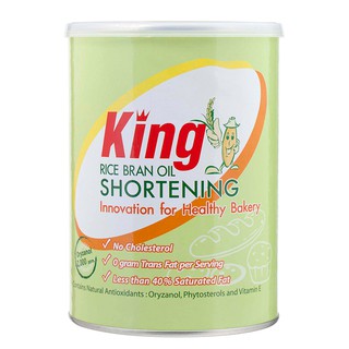 ชอร์ตเทนนิ่ง น้ำมันรำข้าว คิง King Shortening Rice Bran Oil