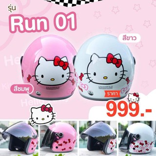 [KITT142 ลดสูงสุด80]หมวกกัน​น็อค​ผู้​ใหญ่​ ลายคิตตี้​ Hellokitty​