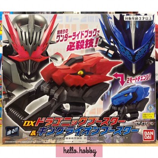 ของเล่นแปลงร่าง Masked Rider Saber - DX Dragonic Booster &amp; Kinglion Booster by Bandai