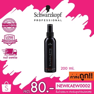 แท้/ถูก Schwarzkopf Silhouette Classic Formula Invisiblehold Pump Spay ชวาสคอฟ ซีลูเอทท์ โฮลด์ ปั้ม สเปรย์ 200 มล.