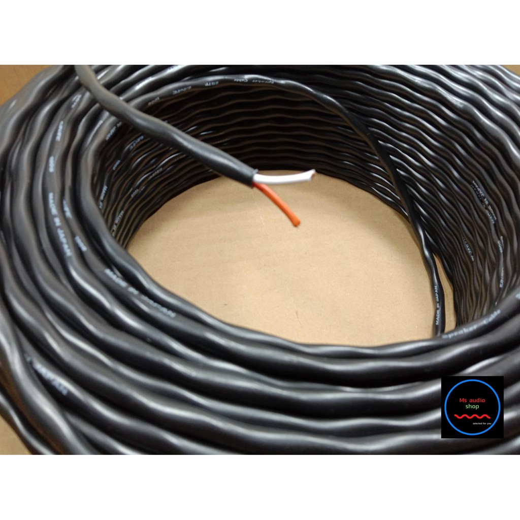 สายลำโพง Canare Made in Japan รุ่น 2S7F ขนาด 16 AWG คุณภาพ ผลิตและนำเข้าจากญี่ปุ่นของแท้