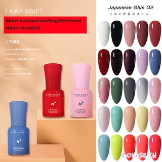 Fairys gift Japanese nail polish gel phototherapy nail polish Gel Set Nail Polish gel for nail shop -okase-