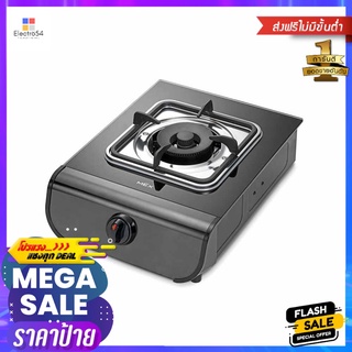 เตาแก๊สตั้งโต๊ะ 1 หัวแก๊ส MEX PC717CBTABLE TOP GAS COOKER MEX PC717CB 1G