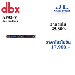 DBX AFS2 เครื่องป้องกันเสียงหวีดหอนไมค์