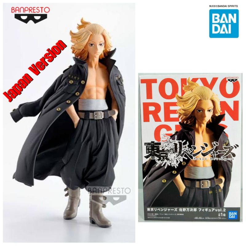 Tokyo Revengers Figure Mikey / sano manjiro banpresto Vol.2 Japan version