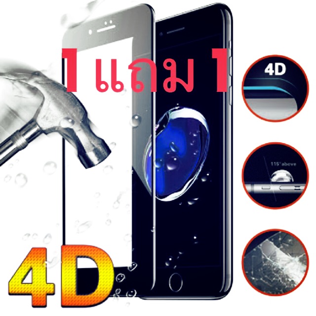 โปรโมชั่น   ฟิล์มกระจก เต็มจอ 4D สำหรับ  6/6s/7/8/X (2อัน) ฟิลม์กันรอย ฟิลม์กันรอยโทรศัพท์ ฟิลม์กันรอย iphone ฟิลม์กันรอย ipad