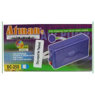 ออกซิเจนแบบใส่ถ่าน atman dc-250 ใช้เวลาไฟดับ ช่วยเวลาปลาท่านได้ ใช้ได้นานหลายชั่วโมง
