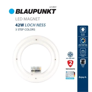 [Clearance]BLAUPUNKT โคมไฟแม่เหล็ก 3 แสง 42W แสงขาว แสงวอร์ม แสงคลู LED MAGNET รุ่น LOCH NESS