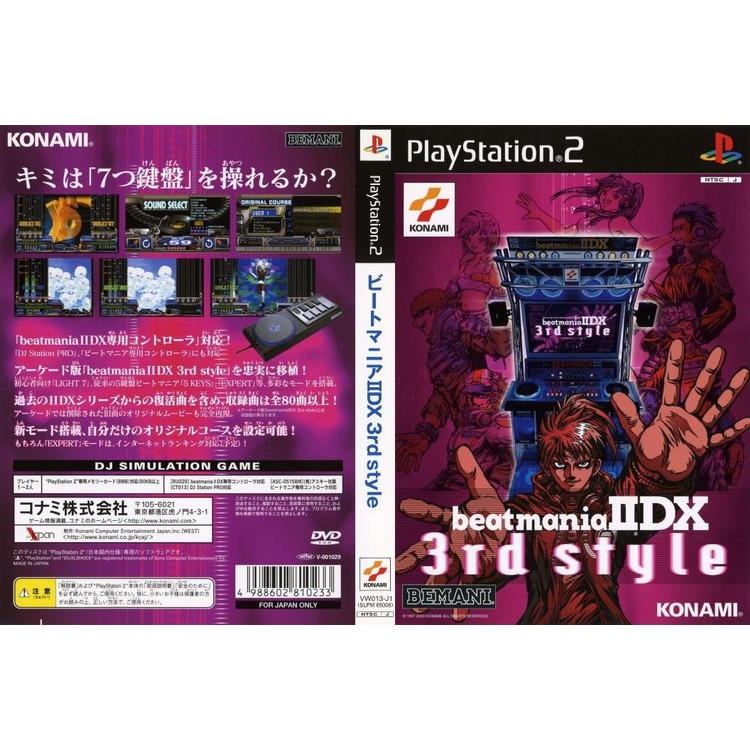BEATMANIA 2 DX 3 [PS2 JP : DVD5 1 Disc]