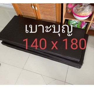 เบาะบุญ​ หนา 1,2,3 นิ้ว​ 140 x 180 ซม. เบาะออกกำลังกายสำหรับแพลงค์​ กันข้อศอกด้าน​