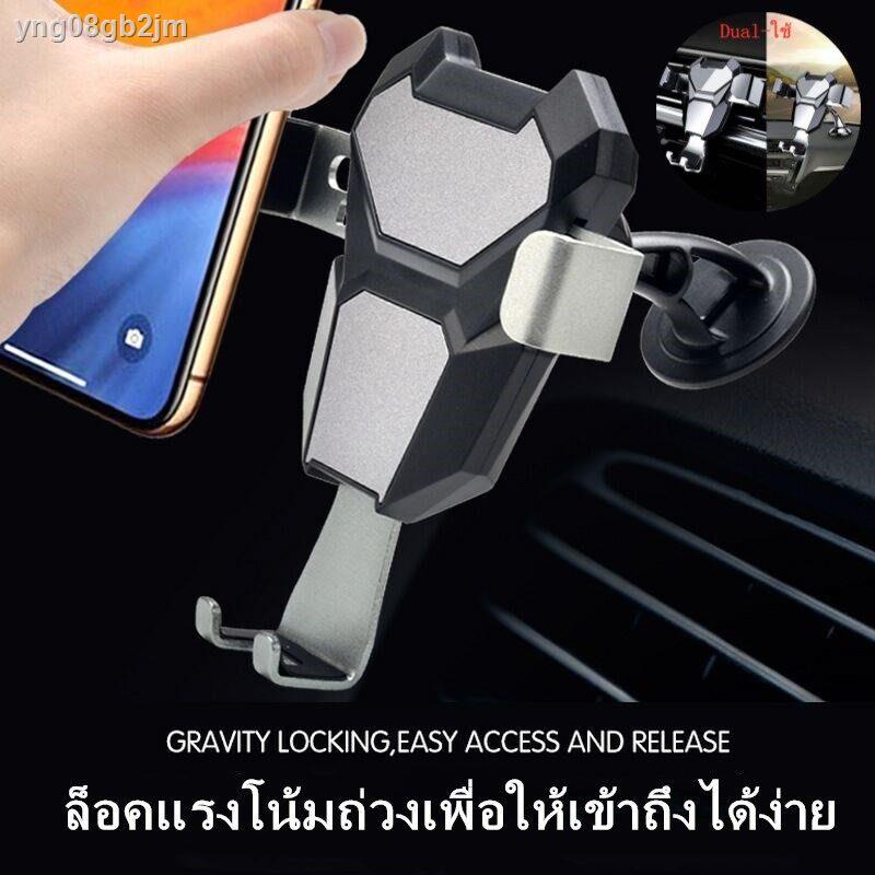 ที่วางโทรศัพท์มือถือ◐Mobile phone holder mobile phone holder pin handle mobile phone clamp in the ca