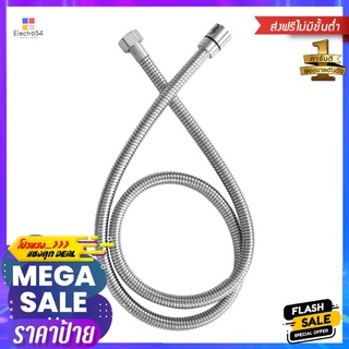 สายฝักบัว MOYA MY-14368 120 ซม.SHOWER HOSE MOYA MY-14368 120CM STAINLESS