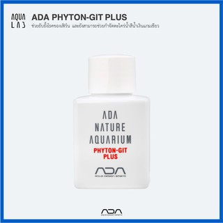 ADA LIQUID ADDITIVES PHYTON-GIT PLUS ช่วยยับยั้งโรคของเฟิร์น และยังสามารถช่วยกำจัดตะไคร่น้ำสีน้ำเงินแกมเขียว