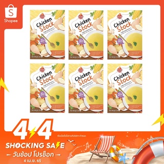 ซื้อ6แถม1!! Picnicbaby น้ำสต๊อกไก่ 6 กล่อง