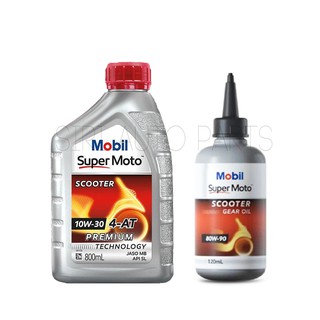 น้ำมันเครื่องและน้ำมันเฟืองท้ายมอเตอร์ไซค์ Mobil Super Moto Scooter 4AT 10W-30 Gear Oil 80W-90