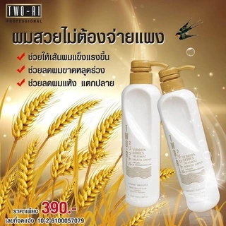 ใหม่! Two-Ri (ทูริ) เคราติน เคลือบแก้ว เนื้อขาวมุก พร้อมอะมิโนแอซิดเข้มข้น บำรุงและปิดเกล็ดผม (สีขาวมุก) เคลือบแก้ว ทูริ