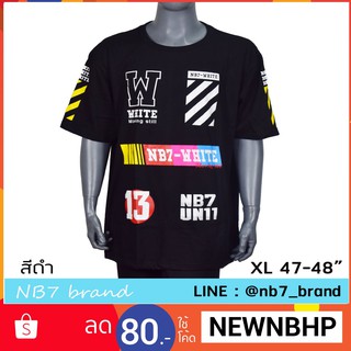 เสื้อผู้ชายอ้วน XL รอบอก 48 นิ้ว