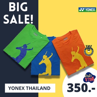 เสื้อแบด YONEX เสื้อซ้อมคอกลมผ้ากีฬา