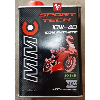 น้ำมันเครื่องสังเคราะห์100% MMC Sport tech 10w40  100% Synthetic with ESTER