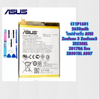 C11P1601 2650mAh แบตเตอรี่ใหม่สำหรับ ASUS Zenfone 3 Zenfone3 ZE520KL Z017DA live ZB501KL A007