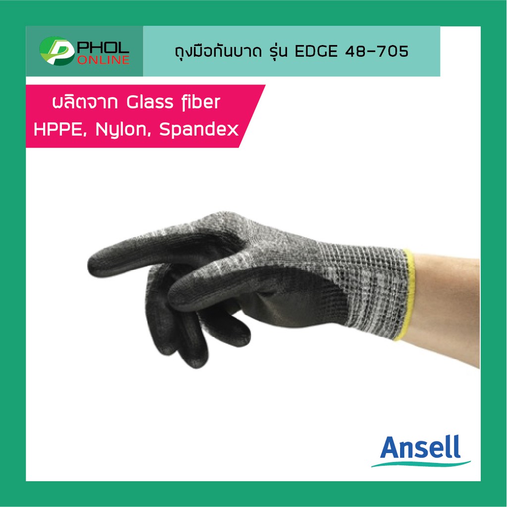 Protective Gloves, Goggles & Masks 129 บาท ถุงมือกันบาดเคลือบ PU Ansell  รุ่น EDGE 48-705 Home & Living