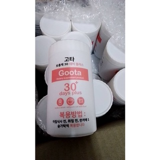 Good Skin Gluta 30+ days plus กลูต้าผงเข้มข้น ขนาด 100,000 mg.กระปุกชมพู