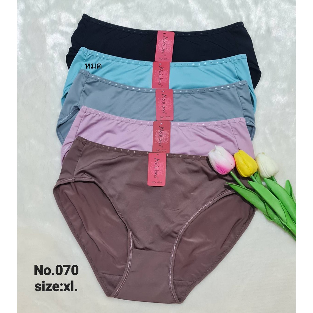 [แจกโค้ดส่งฟรี] NO.070 ยี่ห้อ No's bra SIZE : XL กางเกงในเต็มตัวขาเว้า ผ้านุ่มลื่นใส่สบายเต็มทรง