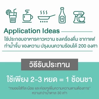 Whole Sweet โฮลสวีท ไซรัปหญ้าหวาน กลิ่นสละ น้ำแดง 320 มล.(Who03) สูตรคีโต Keto น้ำเชื่อมหญ้าหวาน