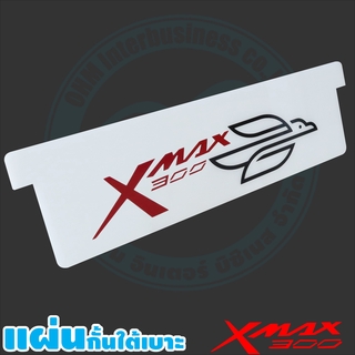 สำหรับ Yamaha xmax 300 อุปกรณ์เสริม X-MAX X MAX 300 xmax300 สีขาว