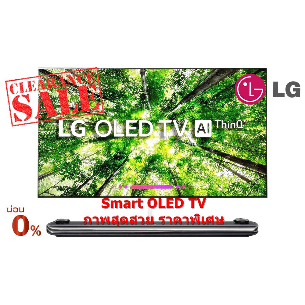 [ผ่อน0% 10ด] LG OLED TV (77", 4K, Smart) รุ่น OLED77W8PTA | Ultra HD Smart TV ThinQ AI | Dolby Atmos (ชลบุรี ส่งฟรี)