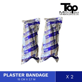 PRIME ModRoc Plaster Bandage 2ชิ้น 15 cm. X 2.7 m.