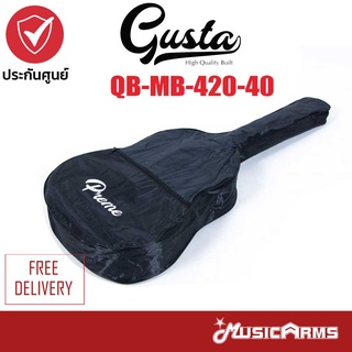 Gusta QB-MB-420-40 กระเป๋ากีตาร์โปร่ง 40 นิ้ว Music Arms