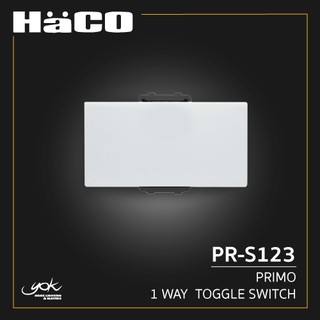 HACO Primo สวิตช์แบบกดกระดกสองทาง รหัส PR-S123