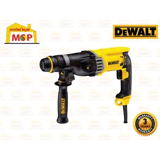 Dewalt สว่านโรตารี่ 26มม. D25133KA-B1 800W 3 ระบบ #NT