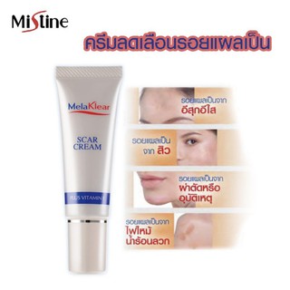 ครีมลดรอยแผลเป็น Mistine Melaklear Scar Cream plus Vitamin E 10 g.