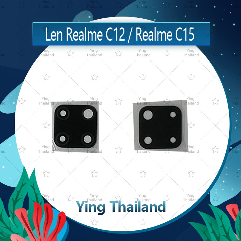 เลนกล้อง Realme C12 / Realme C15 อะไหล่เลนกล้อง กระจกเลนส์กล้อง กระจกกล้องหลัง Camera Lens (ได้1ชิ้นค่ะ) Ying Thailand