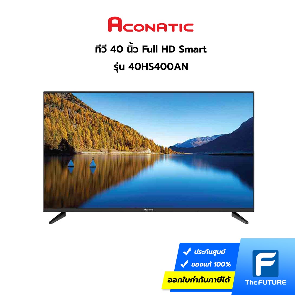 ทีวี Aconatic รุ่น 40HS400AN ขนาด 40 นิ้ว Smart TV Full HD (ประกันศูนย์) ดู Netflix/Youtube ได้ [รับคูปองส่งฟรีทักแชก]