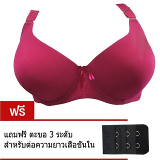 BeCharming bra big size ชุดชั้นในสาวอวบ สีชมพู