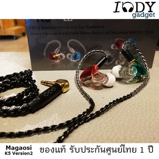 หูฟัง Magaosi K5 Version2 ของแท้ รับประกันศูนย์ไทย รุ่นพิเศษพร้อมสายอัพเกรดคุณภาพสูง หูฟังแบบ 5ไดรเวอร์