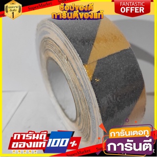 Exterior Anti-Slip Tape GIANT KINGKONG Model 8712 Size 5 cm. x 18 m. Yellow - Black เทปกันลื่นภายนอก GIANT KINGKONG รุ่น