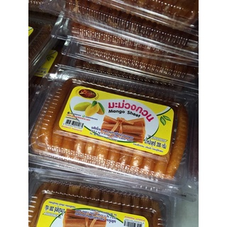 มะม่วงกวน ป้าเพียน อร่อย ใหม่ สะอาด