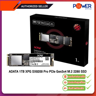 ADATA (เอสเอสดี) 1TB SSD รุ่น XPG SX8200 Pro PCIe Gen3x4 M.2 2280 Solid State Drive (ADT-SX8200PNP1TT-C) ASX8200PNP