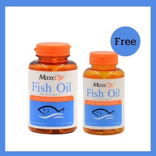 Maxxlife Fish Oil Plus Vitamin E 90 Capsแถมฟรี! 30เม็ด "น้ำมันปลา 1000 มก. นำเข้าจากอเมริกา ผสมวิตามินอี บำรุงสมอง 8590