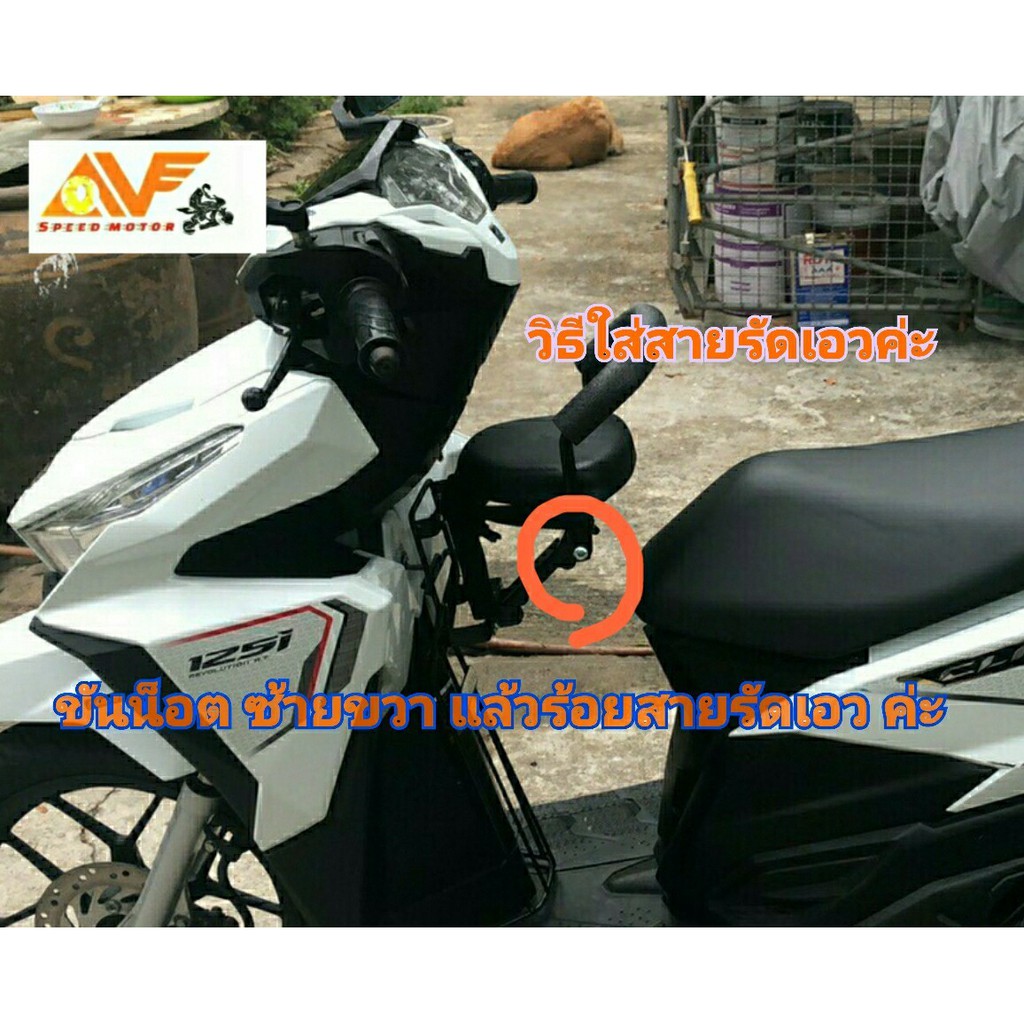 เบาะเด็ก เบาะเด็กนั่ง เบาะนั่งเสริม SMILE สมาย - รูปที่ 3