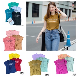 A21​ เสื้อยืดคอปีนแขนล้ำสกรีน​ I​ speak T-Shirtnista